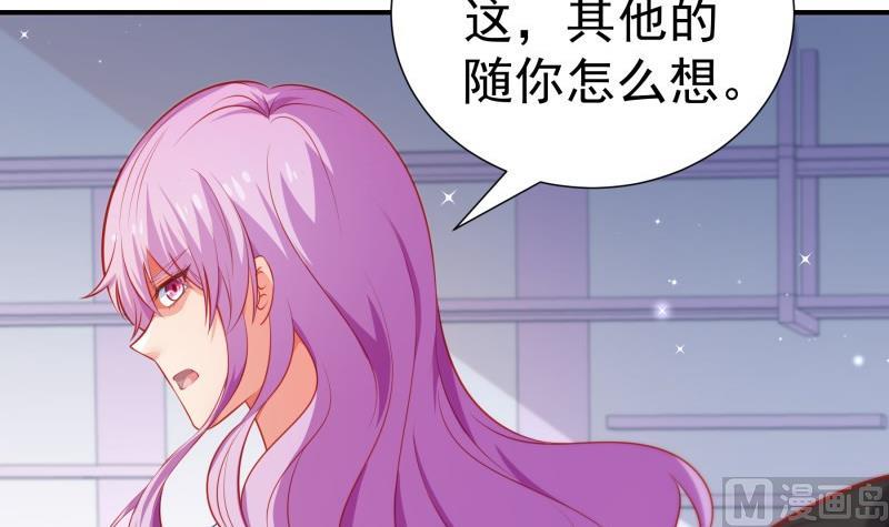 第105话 自求多福(1/2)-第103话