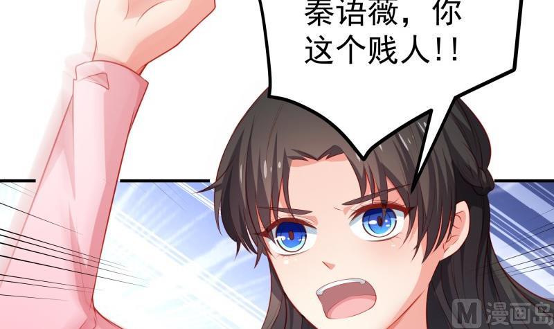 第105话 自求多福(1/2)-第103话
