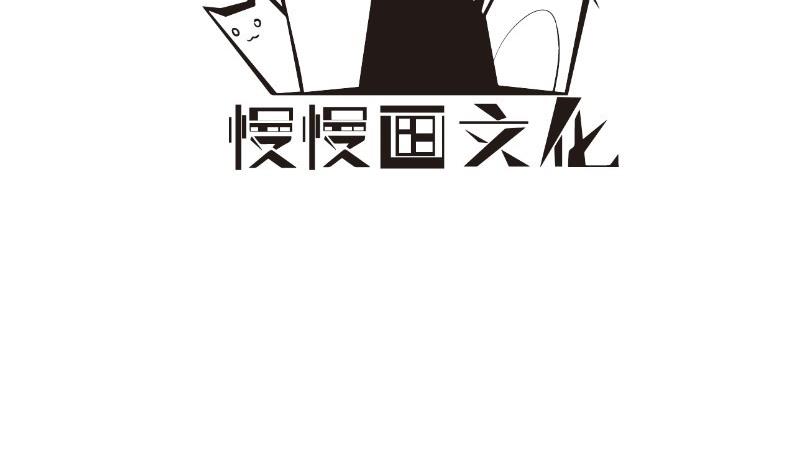 第105话 自求多福(1/2)-第103话
