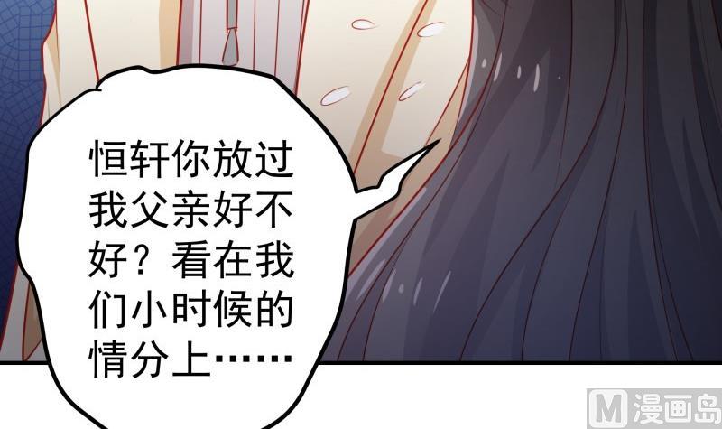 第105话 自求多福(1/2)-第103话
