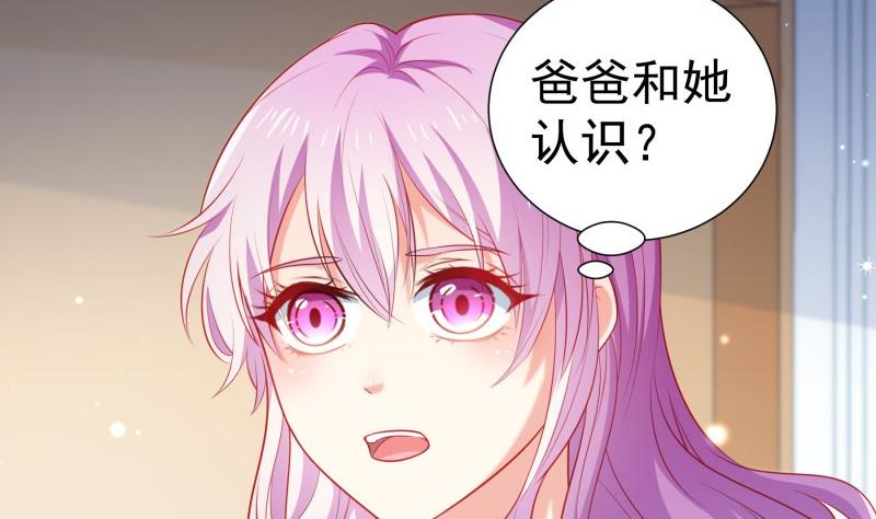 第107话 暗潮汹涌(1/2)-第105话