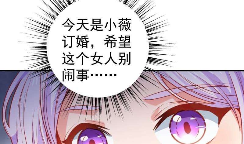 第107话 暗潮汹涌(1/2)-第105话