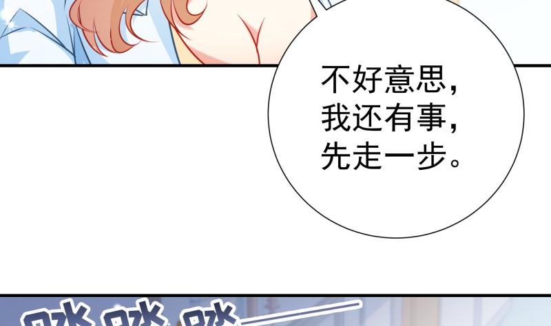 第107话 暗潮汹涌(1/2)-第105话