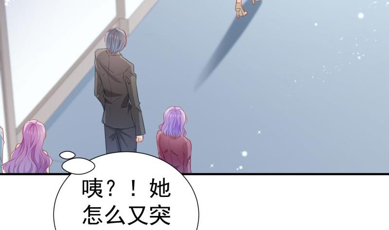 第107话 暗潮汹涌(1/2)-第105话