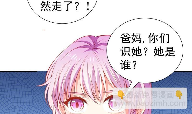 第107话 暗潮汹涌(1/2)-第105话