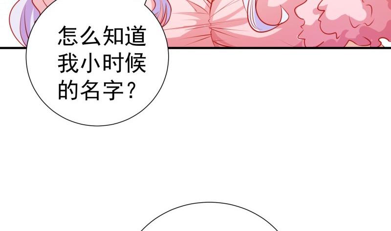 第107话 暗潮汹涌(1/2)-第105话
