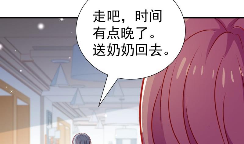 第107话 暗潮汹涌(1/2)-第105话