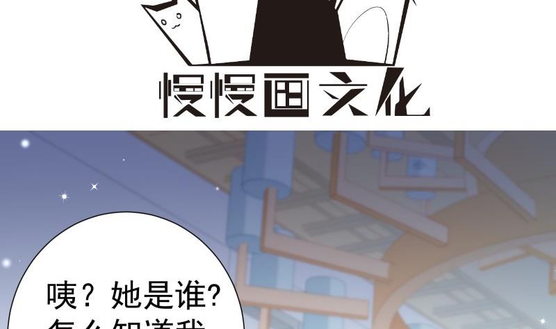 第107话 暗潮汹涌(1/2)-第105话