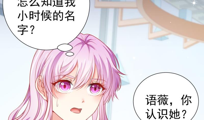 第107话 暗潮汹涌(1/2)-第105话