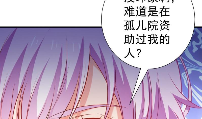 第107话 暗潮汹涌(1/2)-第105话