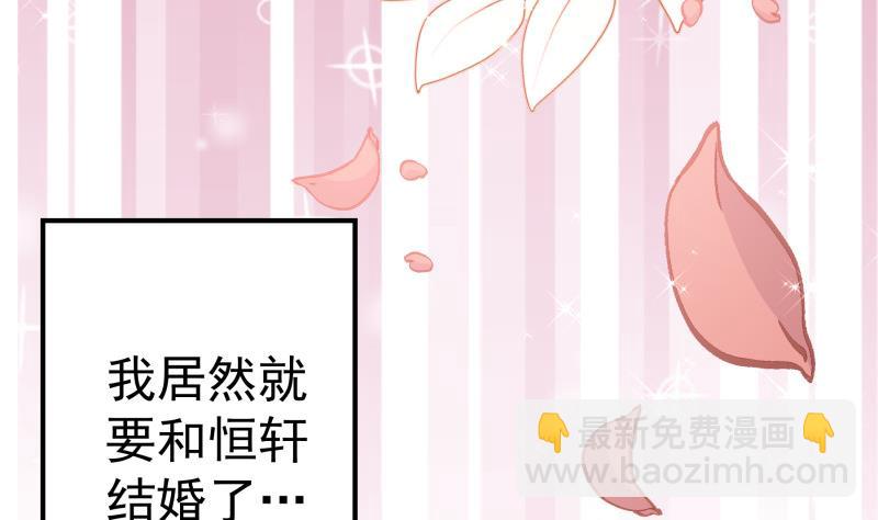 第109话 婚纱照(1/2)-第107话