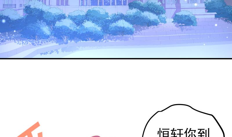 第109话 婚纱照(1/2)-第107话