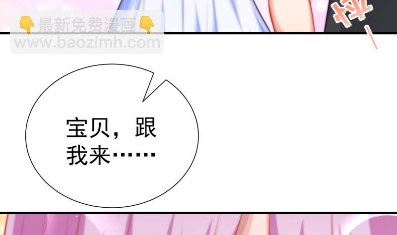 第109话 婚纱照(1/2)-第107话