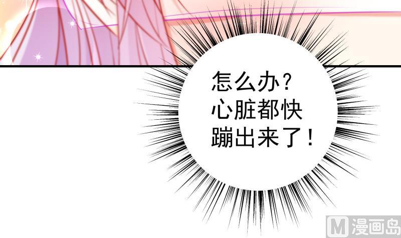 第109话 婚纱照(1/2)-第107话