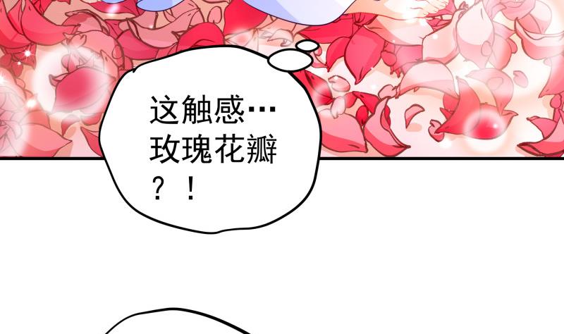 第109话 婚纱照(1/2)-第107话