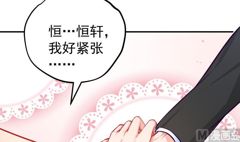 第109话 婚纱照(1/2)-第107话