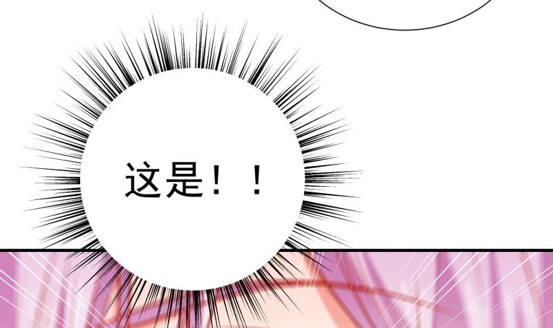 第109话 婚纱照(1/2)-第107话