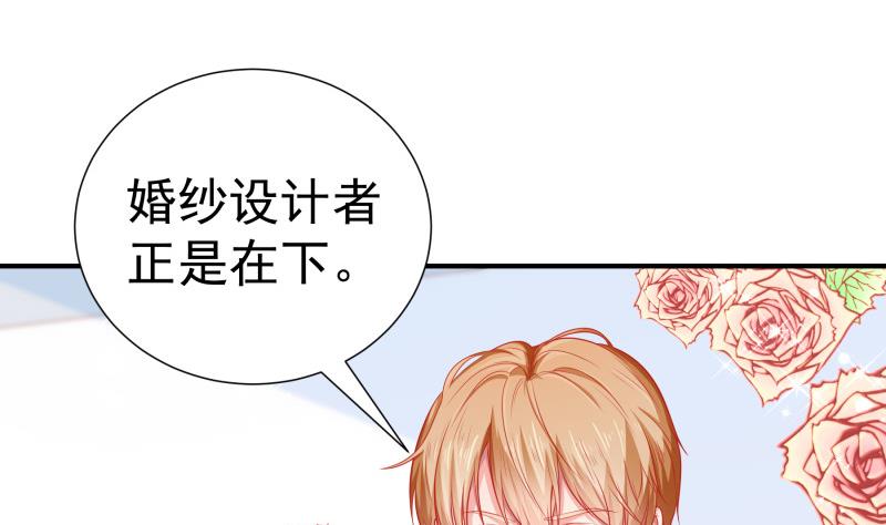 第109话 婚纱照(1/2)-第107话