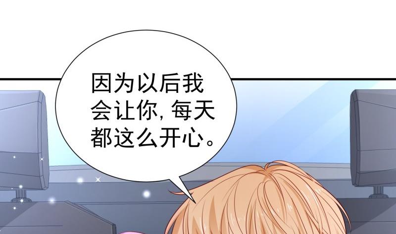 第111话 暴风雨前的平静(1/2)-第109话