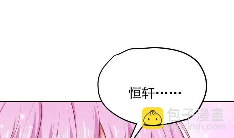 第111话 暴风雨前的平静(1/2)-第109话