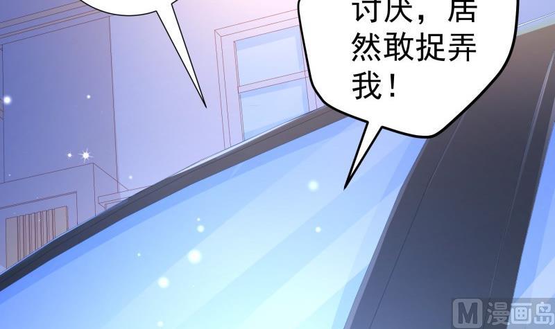 第111话 暴风雨前的平静(1/2)-第109话