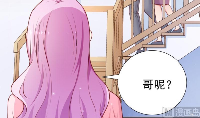 第111话 暴风雨前的平静(1/2)-第109话