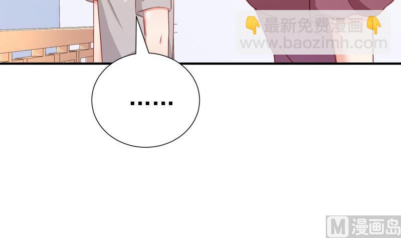 第111话 暴风雨前的平静(1/2)-第109话