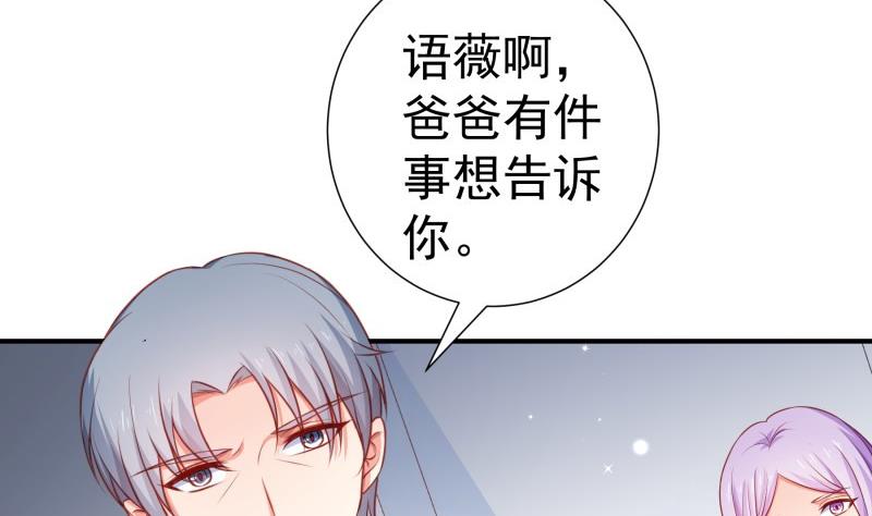 第111话 暴风雨前的平静(1/2)-第109话