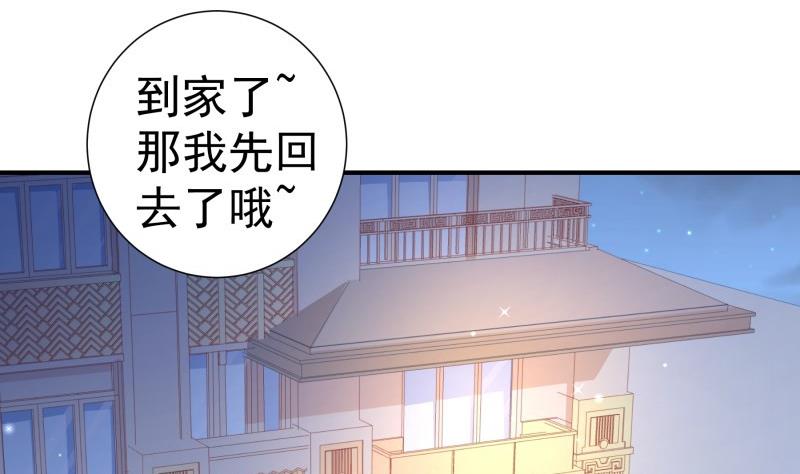 第111话 暴风雨前的平静(1/2)-第109话