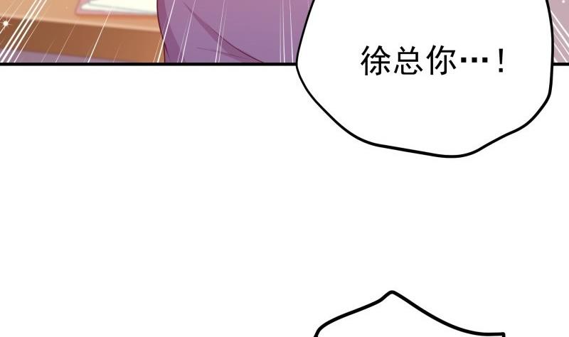 第113话 你是我的女儿(1/2)-第111话