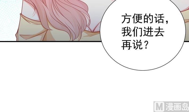第113话 你是我的女儿(1/2)-第111话