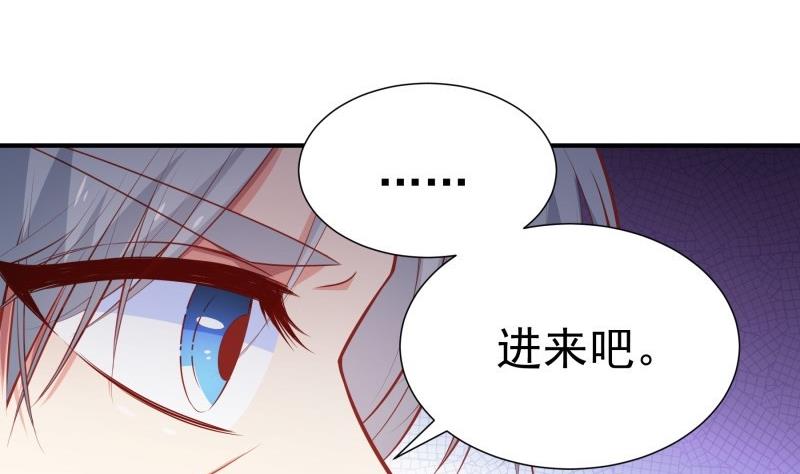 第113话 你是我的女儿(1/2)-第111话