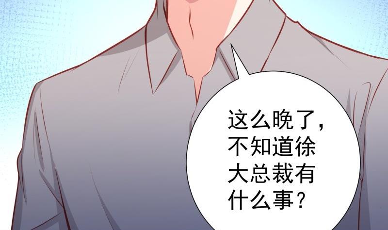 第113话 你是我的女儿(1/2)-第111话