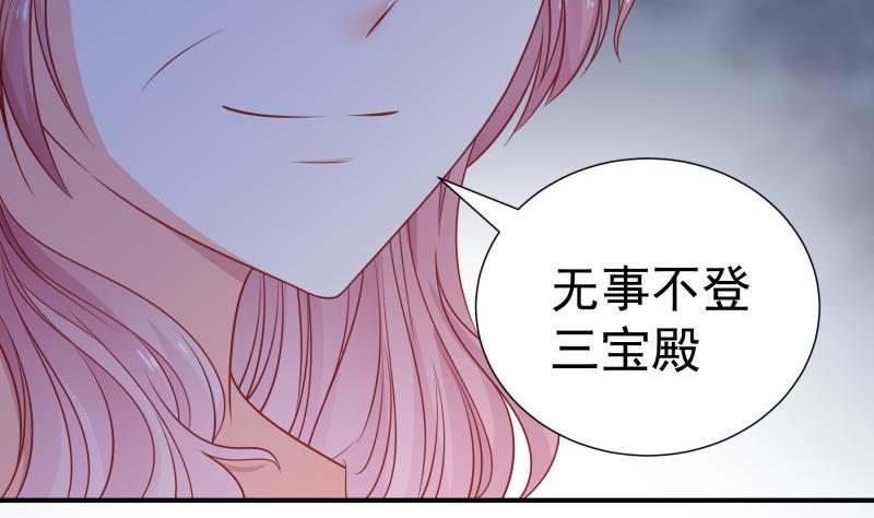 第113话 你是我的女儿(1/2)-第111话