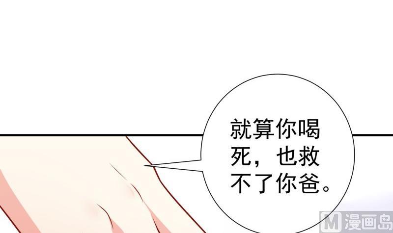 第115话 各有隐情(1/2)-第113话