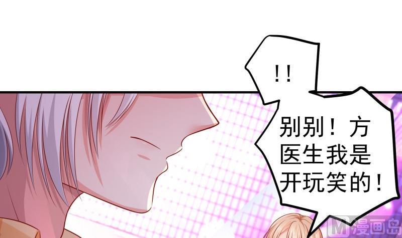 第115话 各有隐情(1/2)-第113话