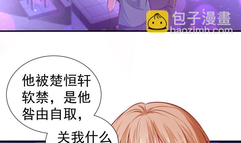第115话 各有隐情(1/2)-第113话