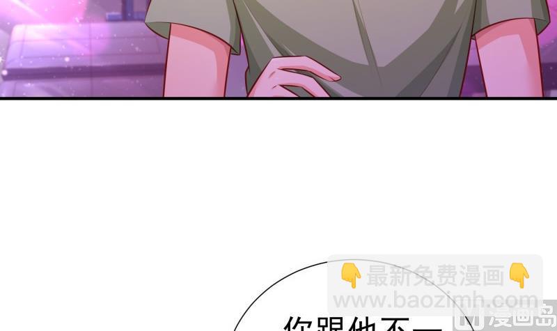 第115话 各有隐情(1/2)-第113话