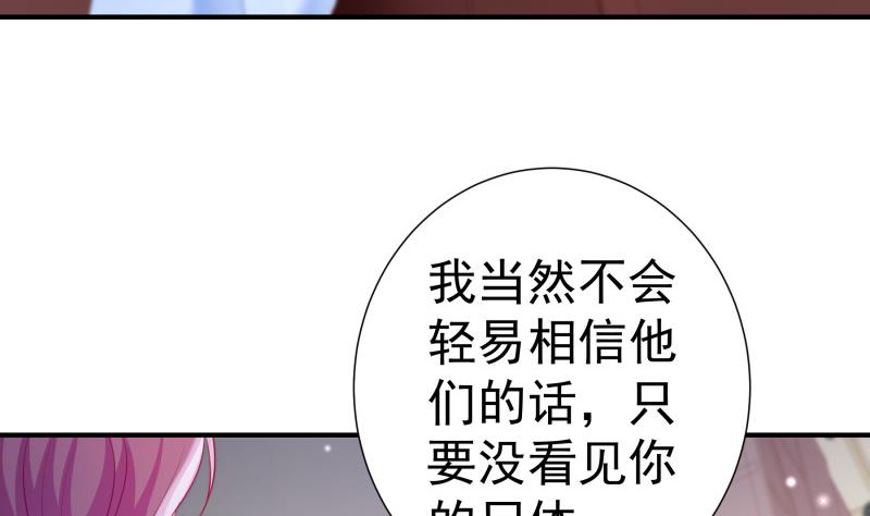 第117话 口是心非(1/2)-第115话