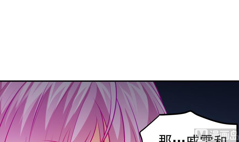 第117话 口是心非(1/2)-第115话