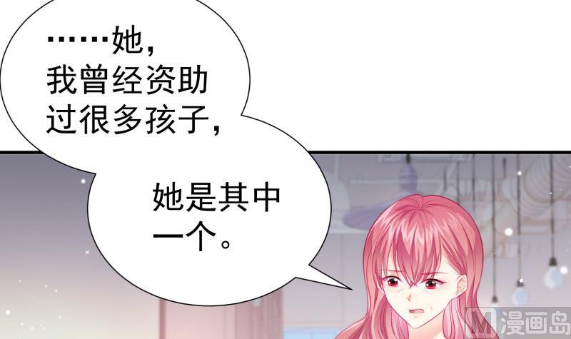 第117话 口是心非(1/2)-第115话