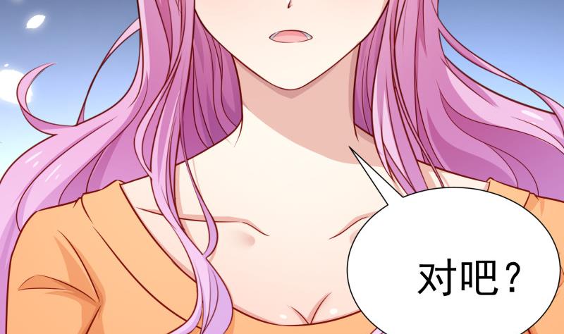 第117话 口是心非(1/2)-第115话