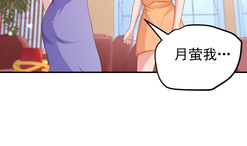 第117话 口是心非(1/2)-第115话