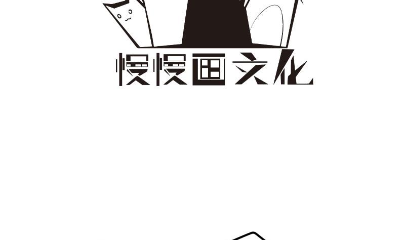 第117话 口是心非(1/2)-第115话