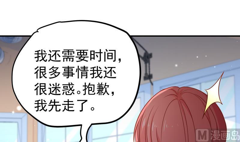 第117话 口是心非(1/2)-第115话