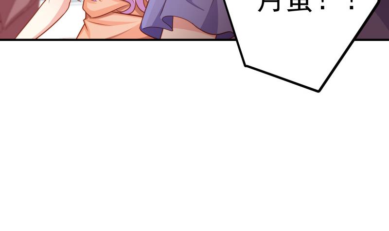第117话 口是心非(1/2)-第115话
