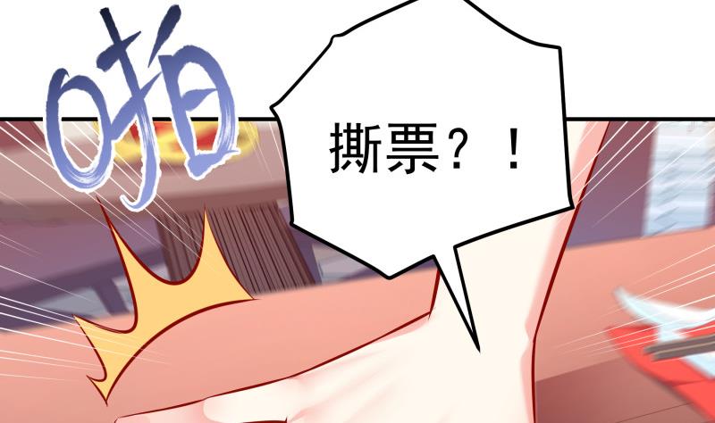 第117话 口是心非(1/2)-第115话