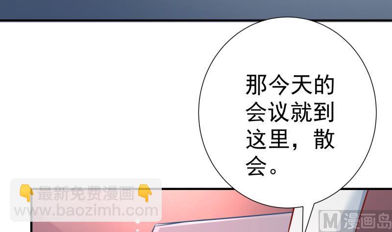 第119话 婚期已定(1/2)-第117话