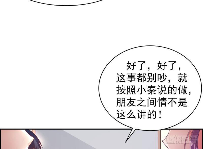 第13话 等我等着哦-第13话