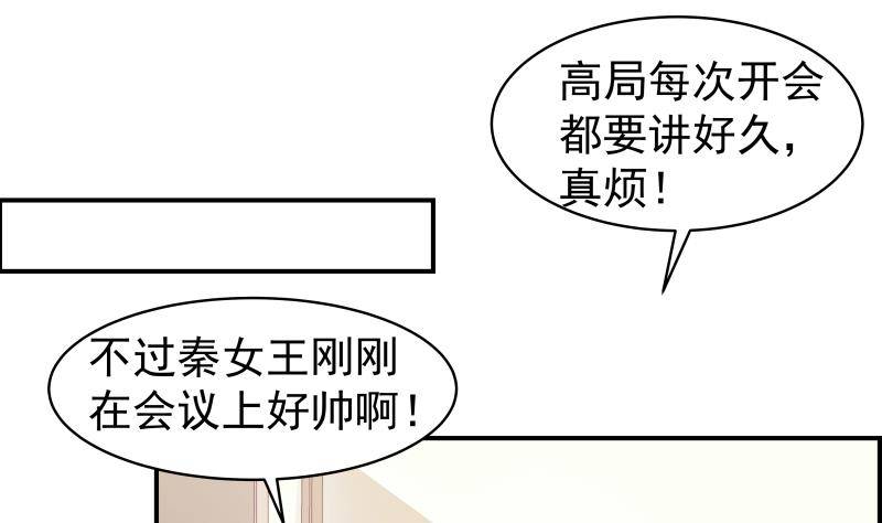 第13话 等我等着哦-第13话